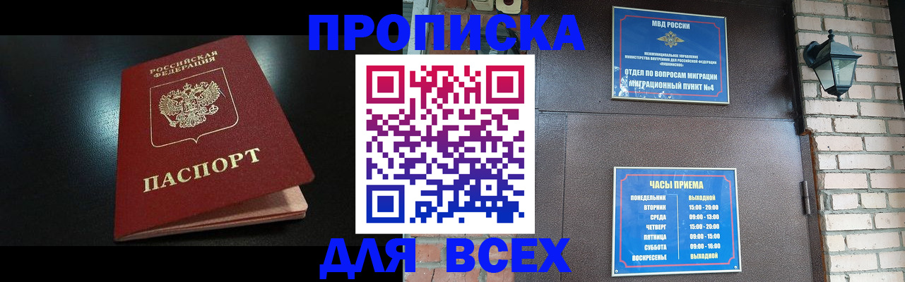 пропишу в квартире в Владикавказе